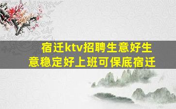 沈阳酒吧招聘